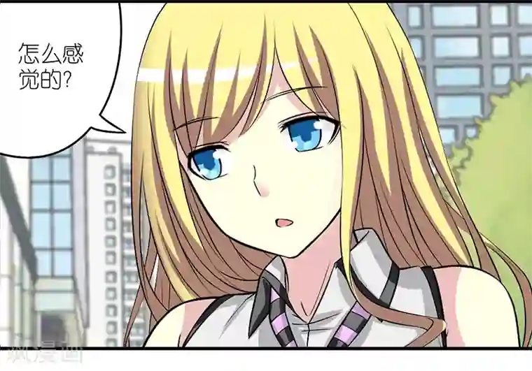 就想要个女朋友第220话 对比