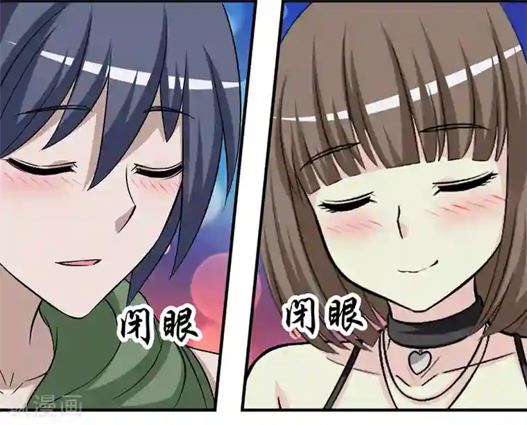 就想要个女朋友第223话 摩天轮