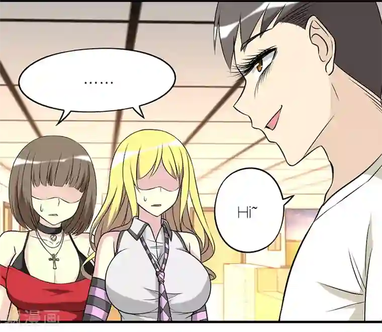 就想要个女朋友第224话 睫毛增长液