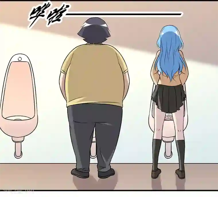 就想要个女朋友第227话 网恋