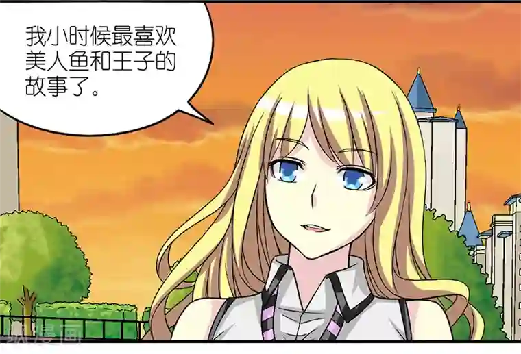 就想要个女朋友第230话 现实主义的楠一