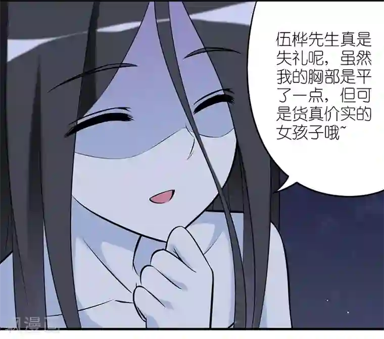 就想要个女朋友第236话 征集女友