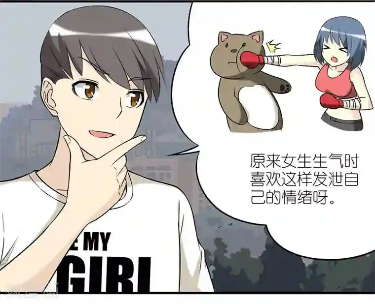 就想要个女朋友第237话 定制玩具