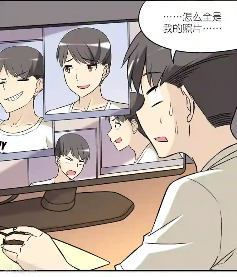 就想要个女朋友第237话 定制玩具