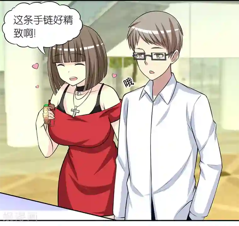 西西人体大尺寸大胆高清第241话 手链