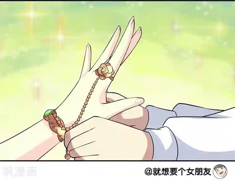 西西人体大尺寸大胆高清第241话 手链