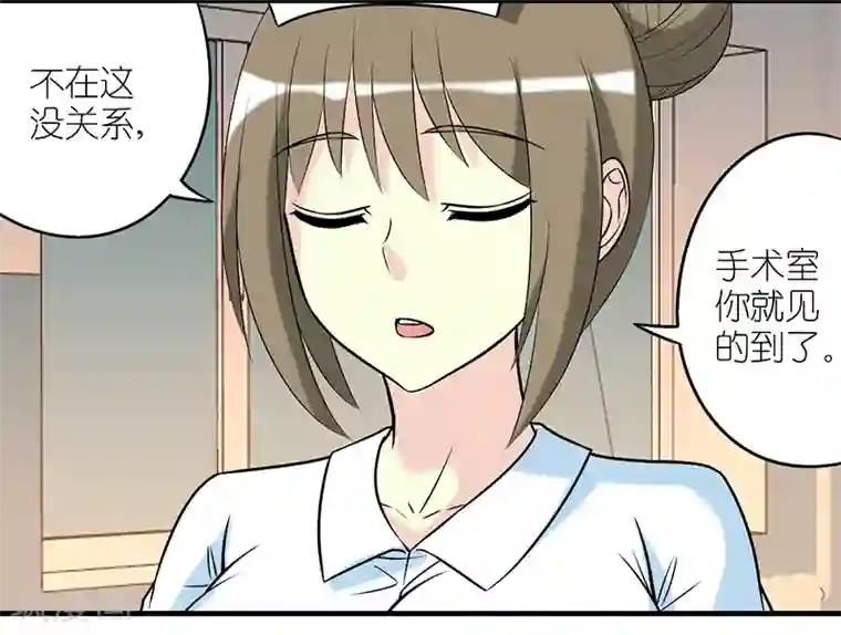 就想要个女朋友第243话 李宅啊李宅