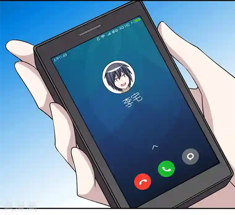 就想要个女朋友第245话 中秋礼物