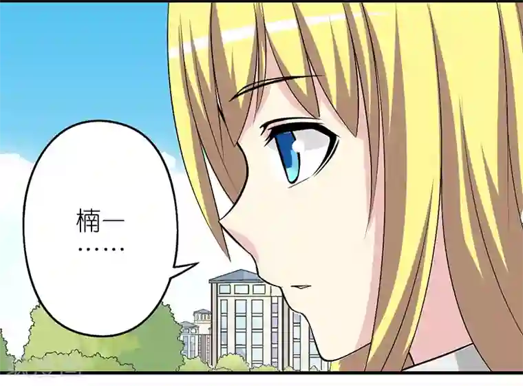 就想要个女朋友第262话 若美的要求