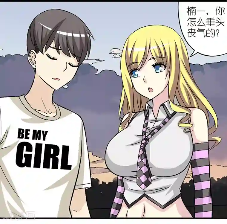 北北北砂王者天堂2第263话 手术