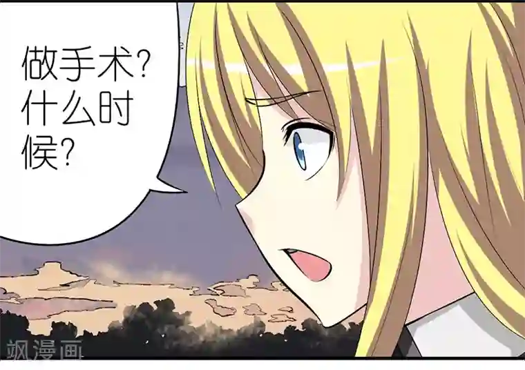 北北北砂王者天堂2第263话 手术