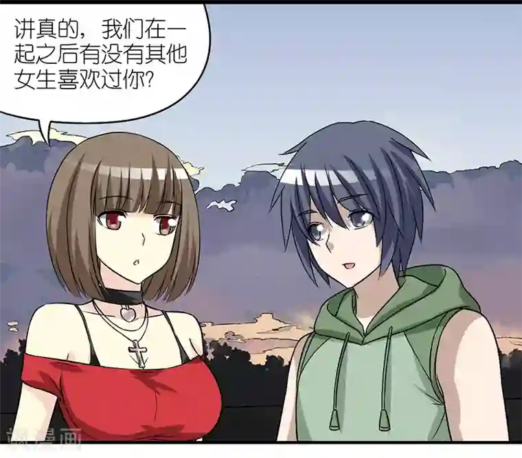 就想要个女朋友第268话 眼瞎