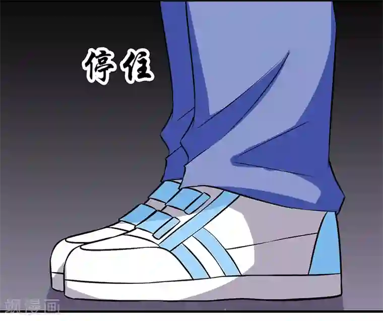 就想要个女朋友第269话 脱发