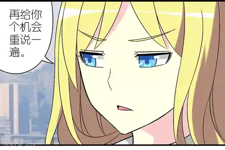 就想要个女朋友第270话 楠一增肥的原因