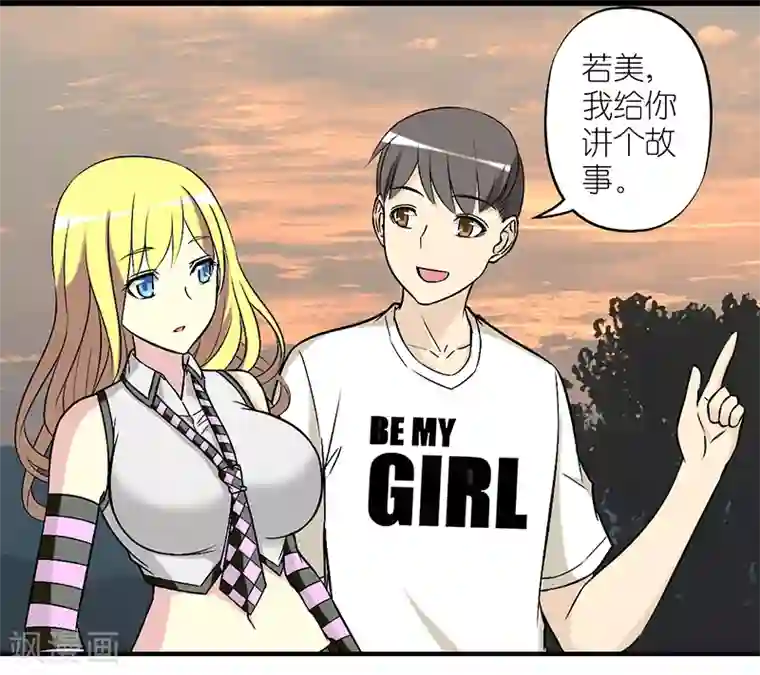 精子喷出来的图片第271话 我不爱你