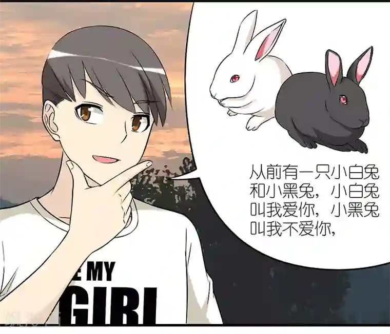 精子喷出来的图片第271话 我不爱你