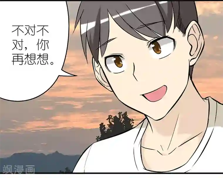 精子喷出来的图片第271话 我不爱你