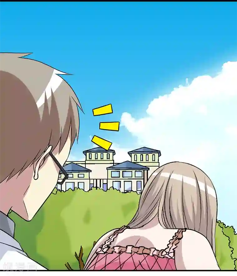 就想要个女朋友第272话 贝塔的安慰