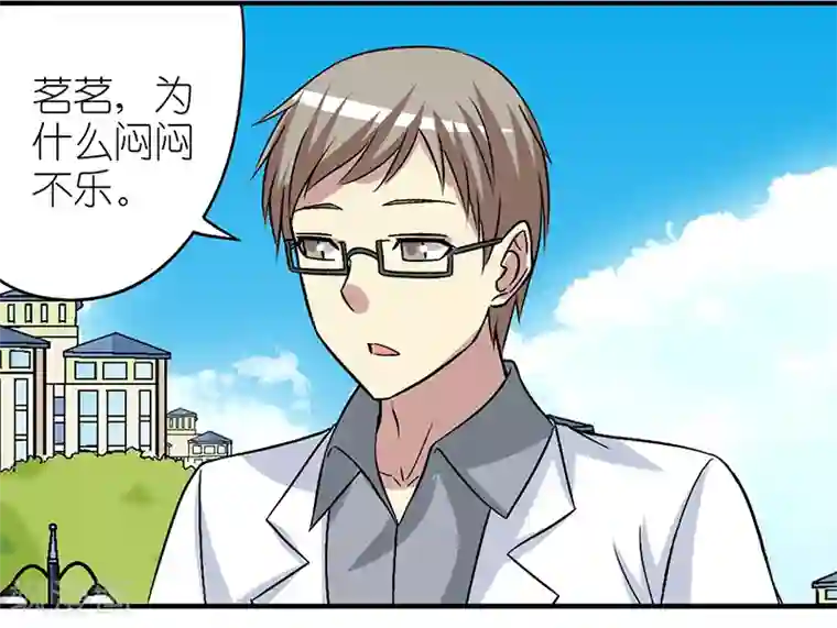 就想要个女朋友第272话 贝塔的安慰