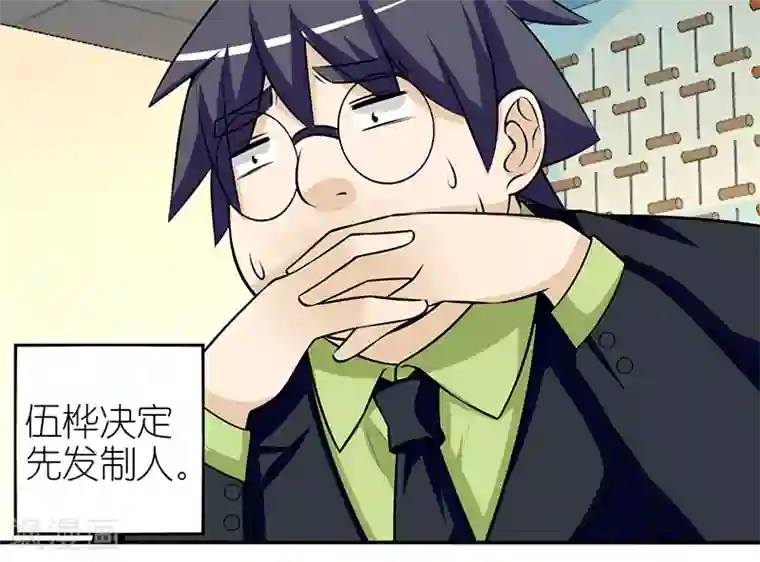 就想要个女朋友第281话 想多了