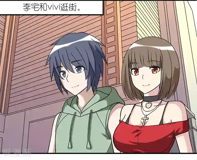 就想要个女朋友第285话 礼物