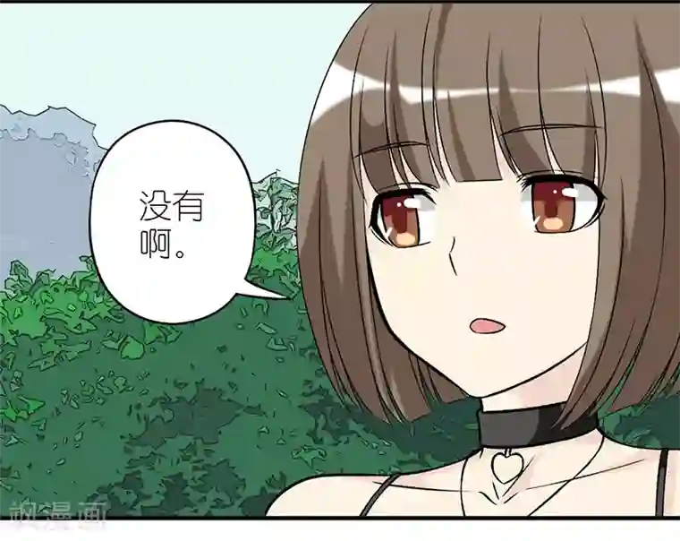 就想要个女朋友第287话 胖