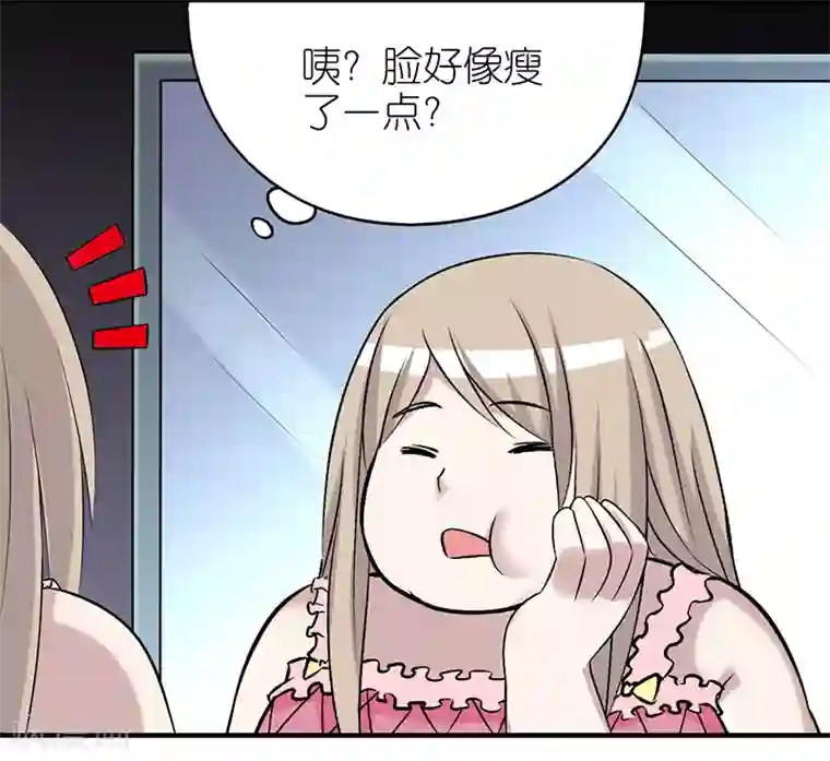 北北北砂王者荣耀八月份第289话 减肥成功