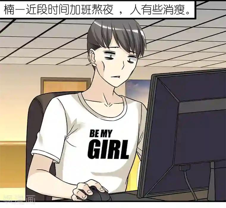 就想要个女朋友第291话 楠一献血