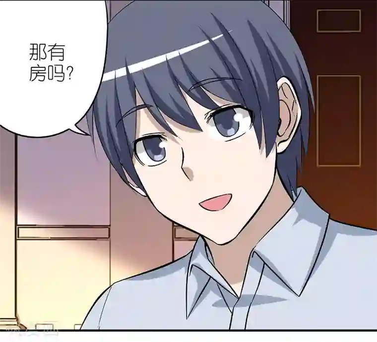 就想要个女朋友第292话 ViVi的同学聚会