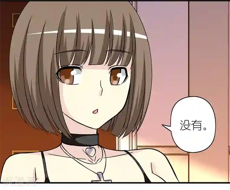 就想要个女朋友第292话 ViVi的同学聚会