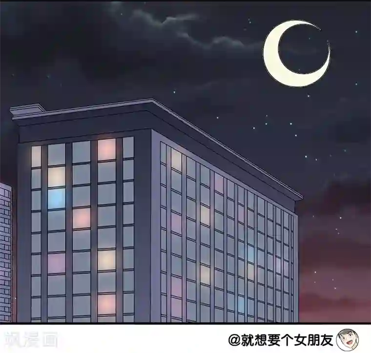 就想要个女朋友第293话 机智的楠一