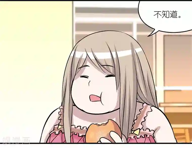 就想要个女朋友第295话 身在福中不知福