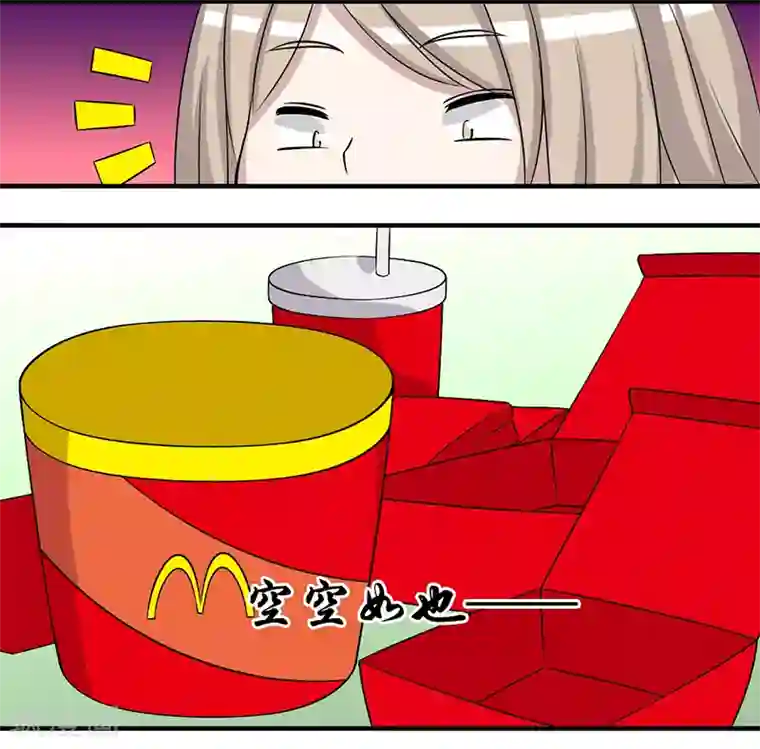 就想要个女朋友第295话 身在福中不知福