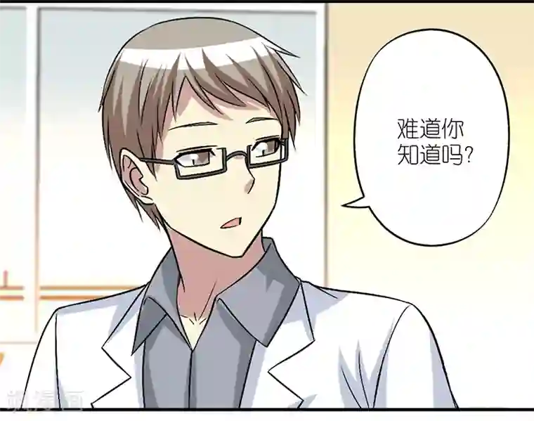 就想要个女朋友第295话 身在福中不知福