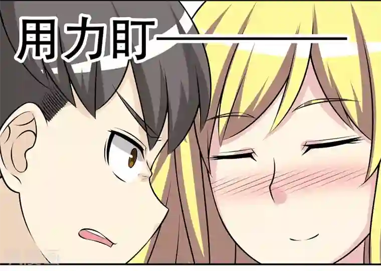 就想要个女朋友第296话 没区别