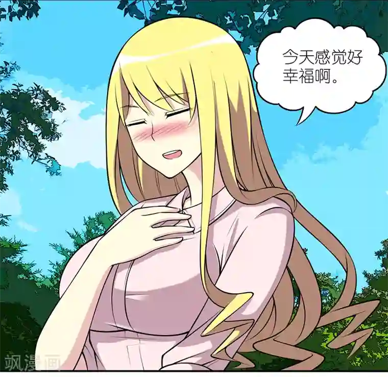 就想要个女朋友第297话 长大后