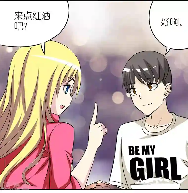 就想要个女朋友第300话 赖账是不可能的