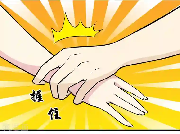 就想要个女朋友第300话 赖账是不可能的