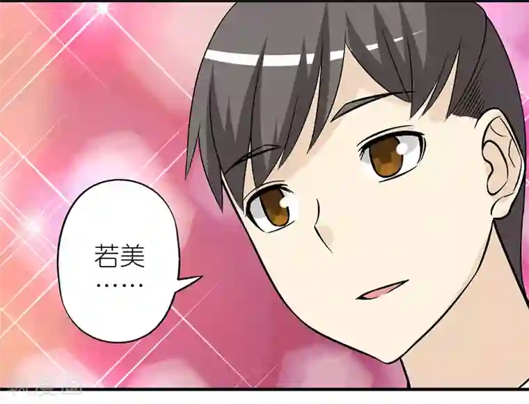 就想要个女朋友第300话 赖账是不可能的