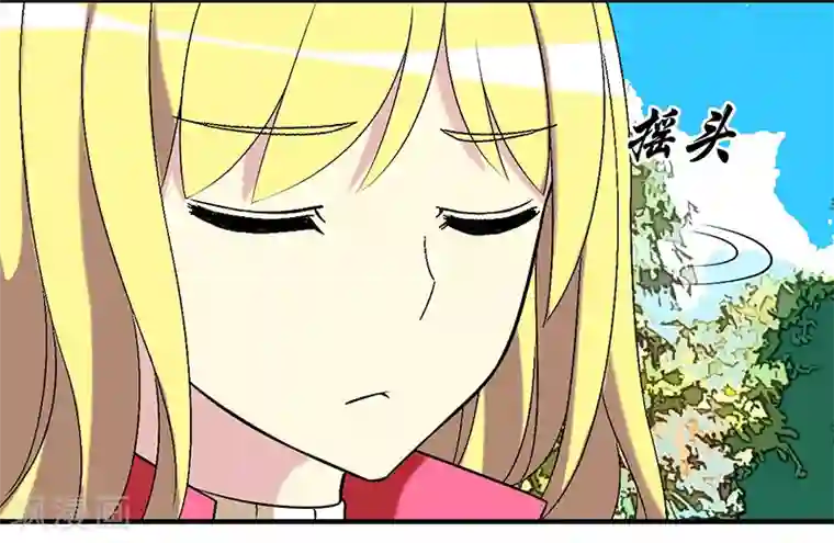 就想要个女朋友第302话 不在