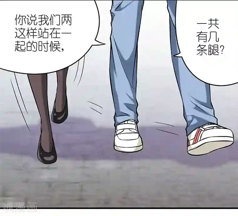 就想要个女朋友第303话 打断腿