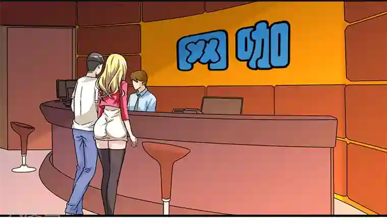 就想要个女朋友第308话 游戏