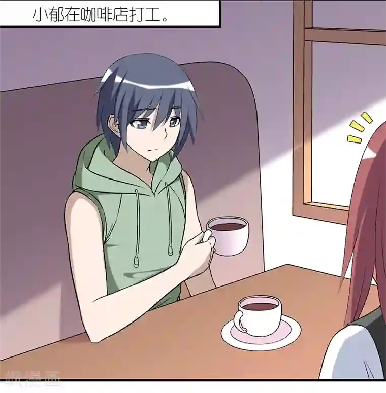 就想要个女朋友第312话 打包