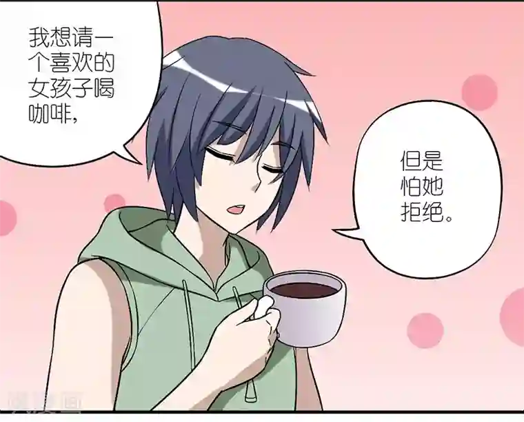 就想要个女朋友第312话 打包