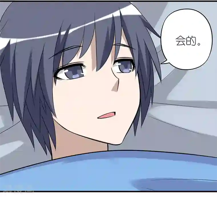 就想要个女朋友第313话 再找