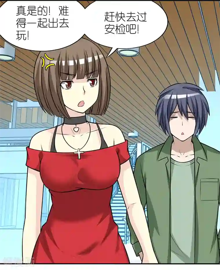 就想要个女朋友第315话 有鬼