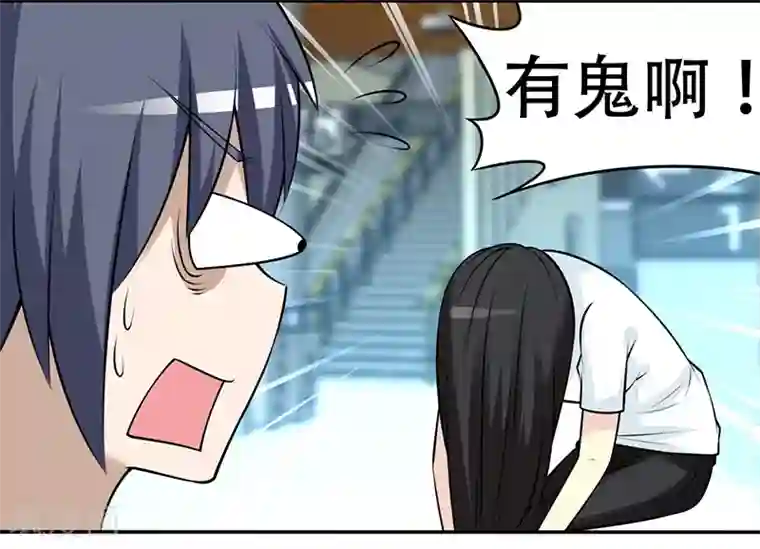 就想要个女朋友第315话 有鬼