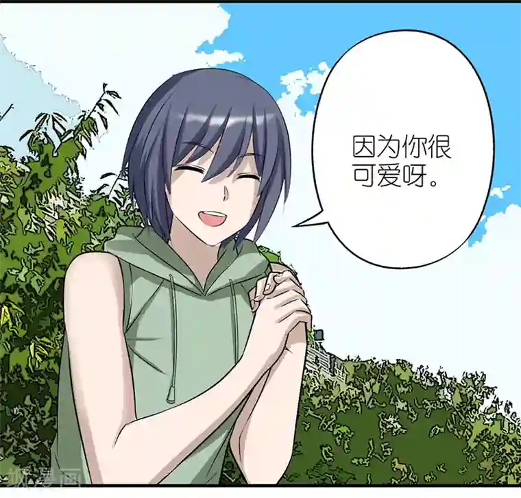 就想要个女朋友第317话 可爱
