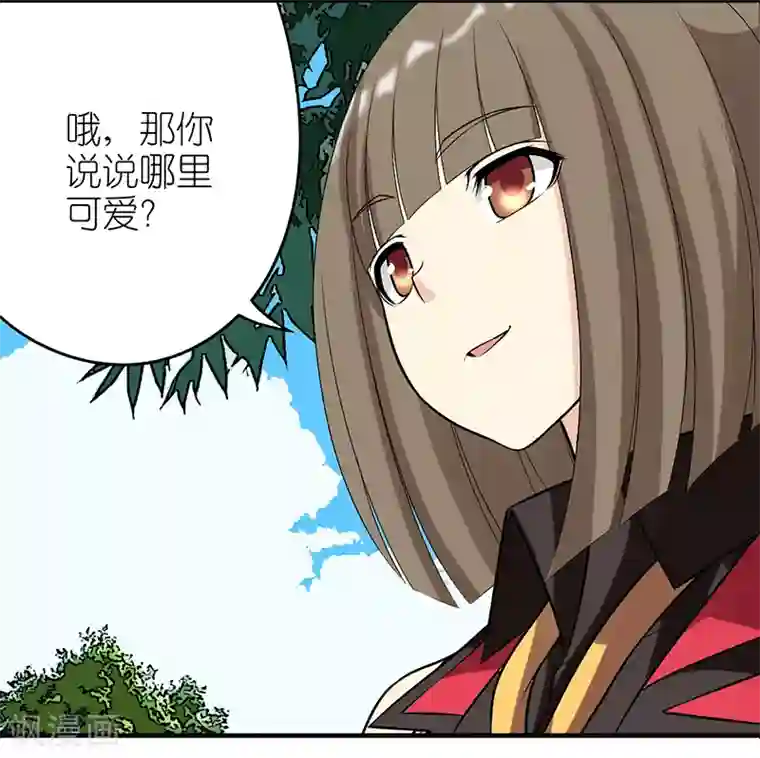 就想要个女朋友第317话 可爱