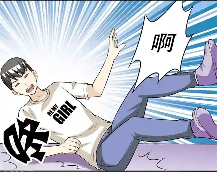 就想要个女朋友第320话 实用的楠一